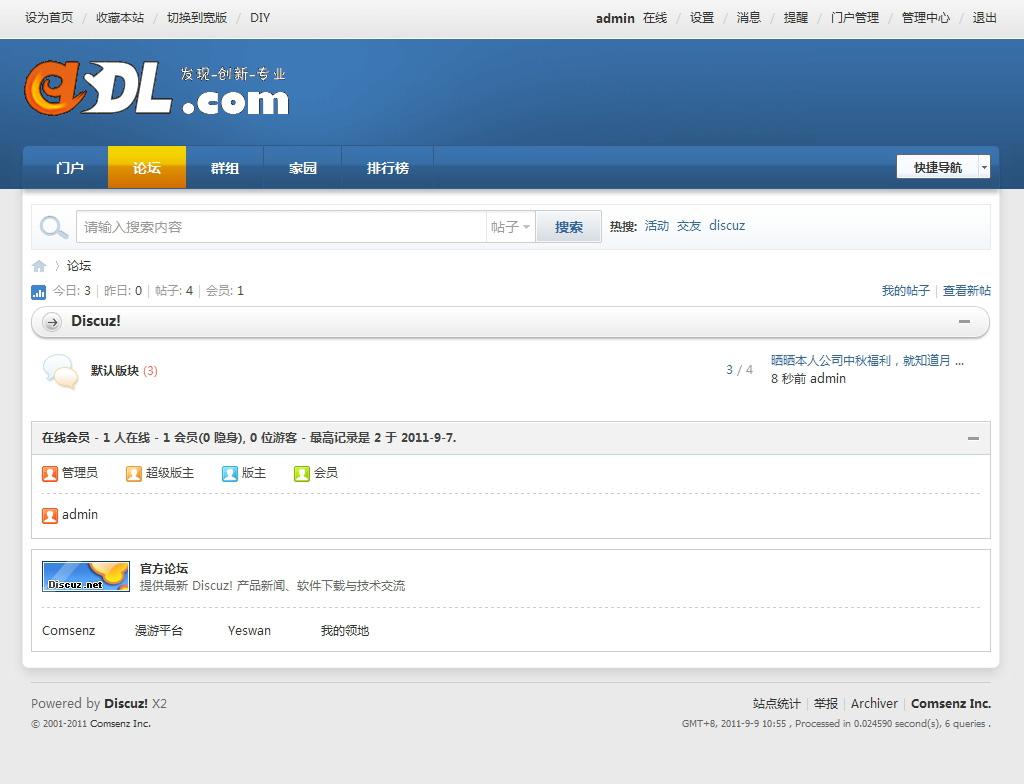 蓝-1 - Powered by Discuz!.jpg