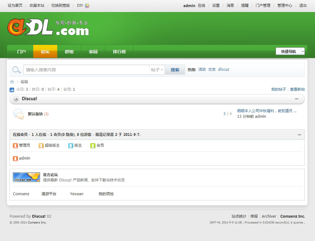 绿-1 - Powered by Discuz!.jpg