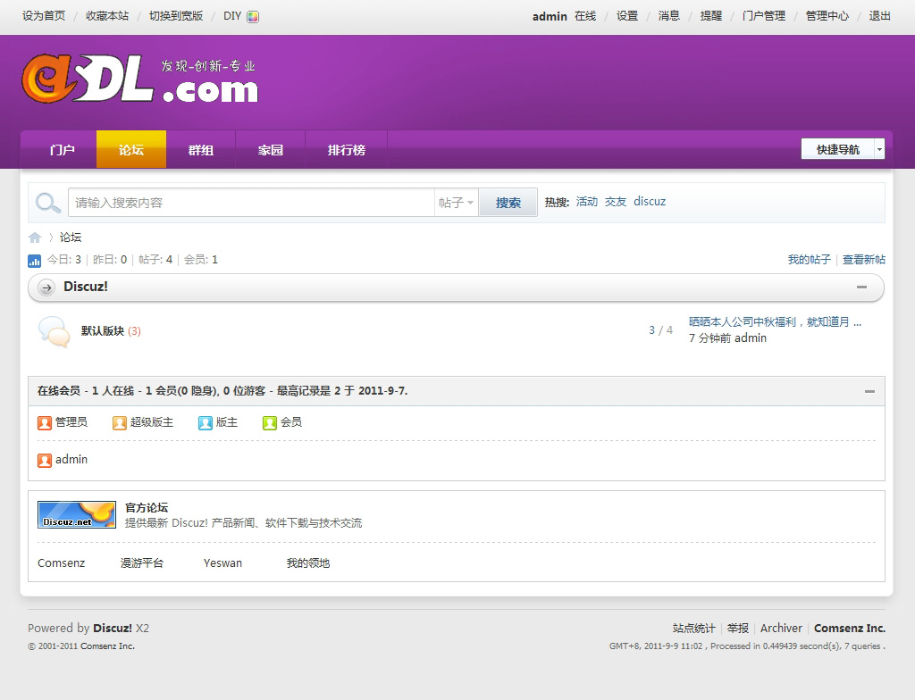 紫-1 - Powered by Discuz!.jpg