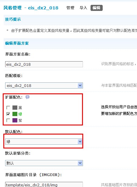 QQ截图20110909112729.jpg