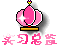 20.gif