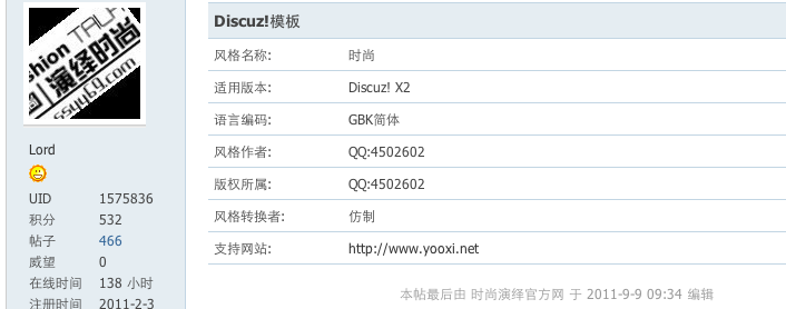 屏幕快照 2011-09-09 下午01.42.17.png