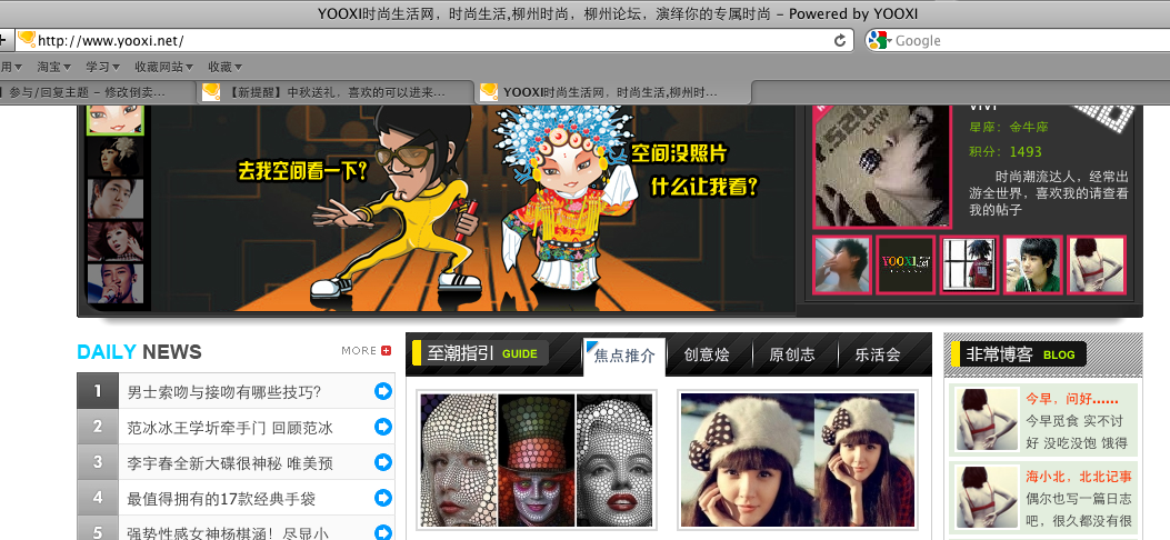 屏幕快照 2011-09-09 下午01.52.04.png