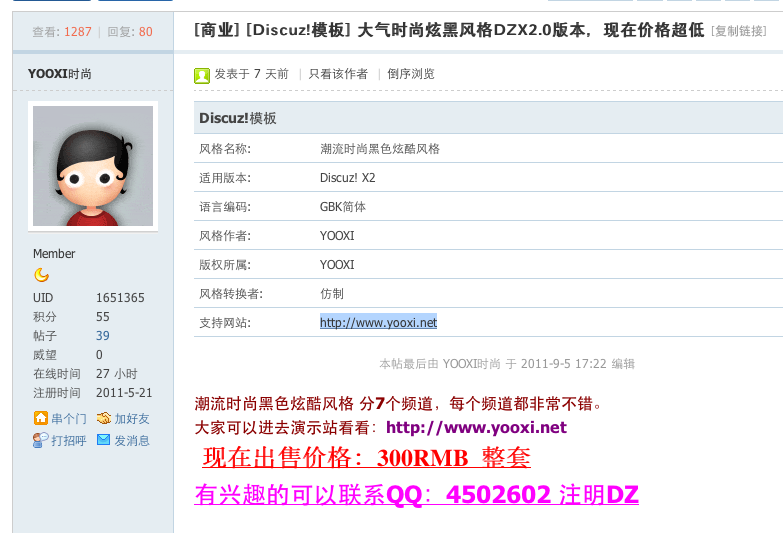 屏幕快照 2011-09-09 下午01.48.41.png