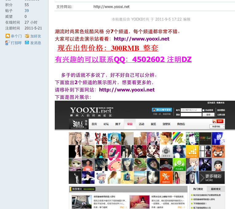 屏幕快照 2011-09-09 下午01.46.29.png