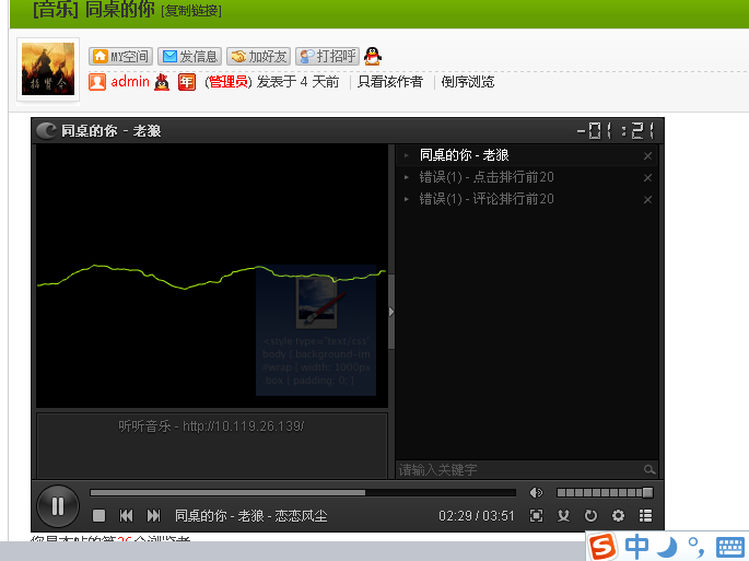 QQ截图20110909190459.png