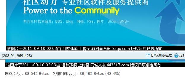 360截图20110910021355154.jpg