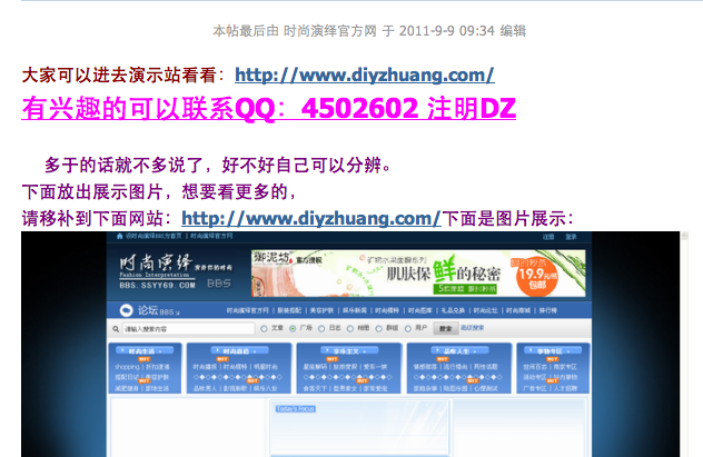 屏幕快照 2011-09-10 上午08.58.43.png