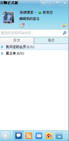QQ截图20110910115451.jpg