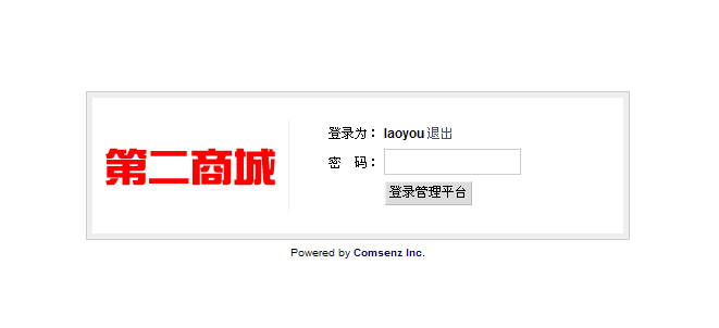 QQ截图20110910130719.png