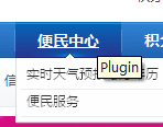 QQ截图20110910153456.png