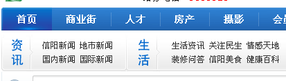 QQ截图20110910160242.png