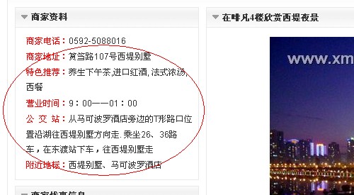 QQ截图20110910165641.jpg