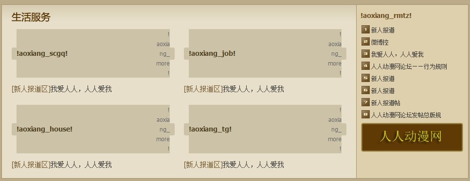 出现英文