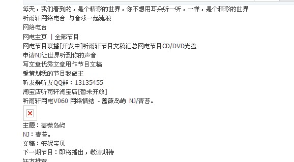 QQ截图20110910213525.jpg