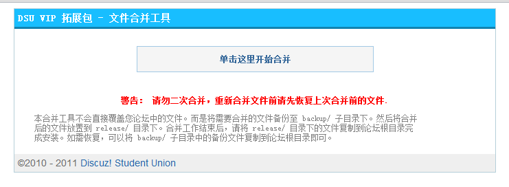 QQ截图20110911002005.png