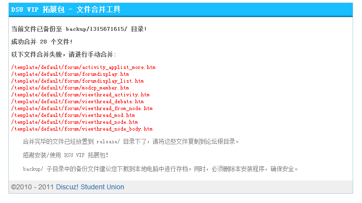 QQ截图20110911002024.png