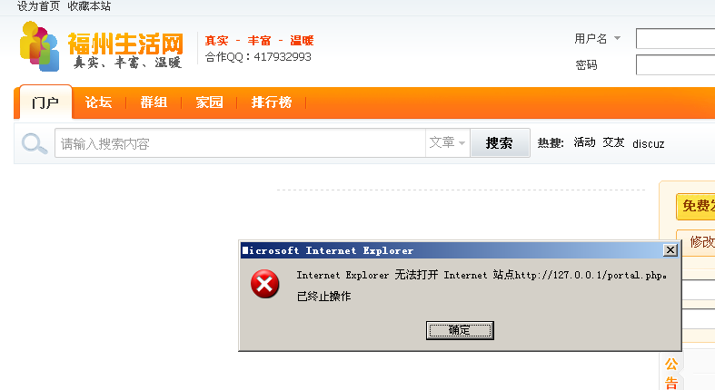 QQ截图20110911002626.png