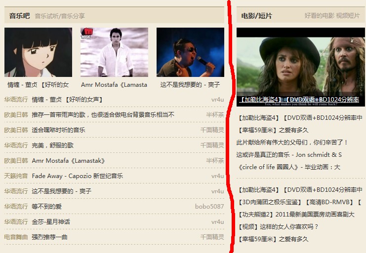 QQ截图20110911032923.jpg