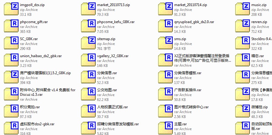QQ截图20110911133524.jpg
