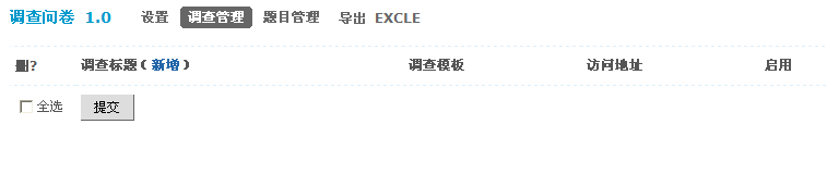 QQ截图20110911143820.png