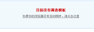 QQ截图20110911143845.png