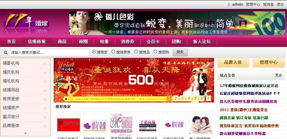 www.17nian.com