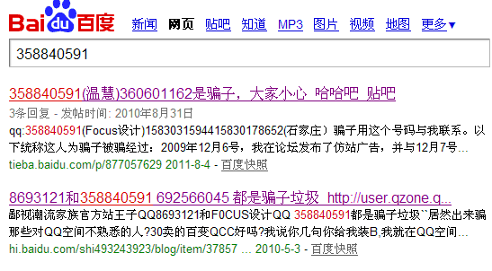 QQ截图未命名.gif