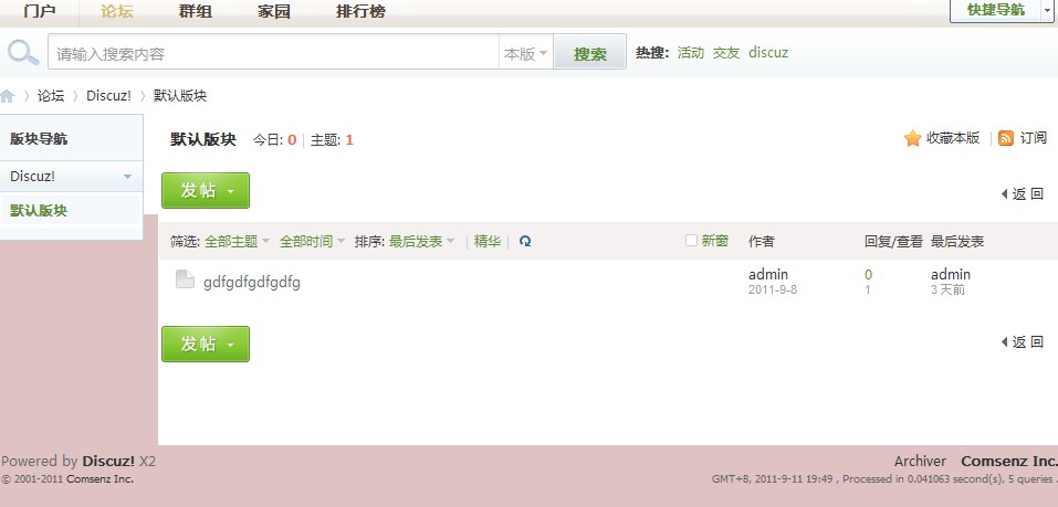 QQ截图20110911210306.jpg