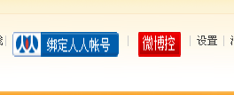 QQ截图20110912001846.png