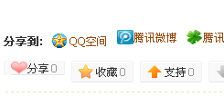 QQ截图20110912001902.png