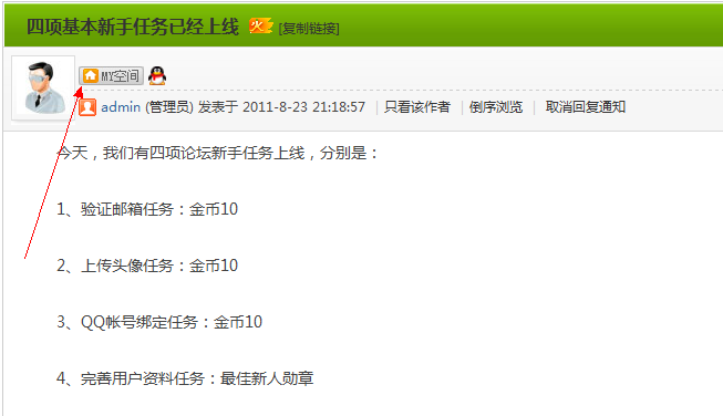 QQ20110912072842.png
