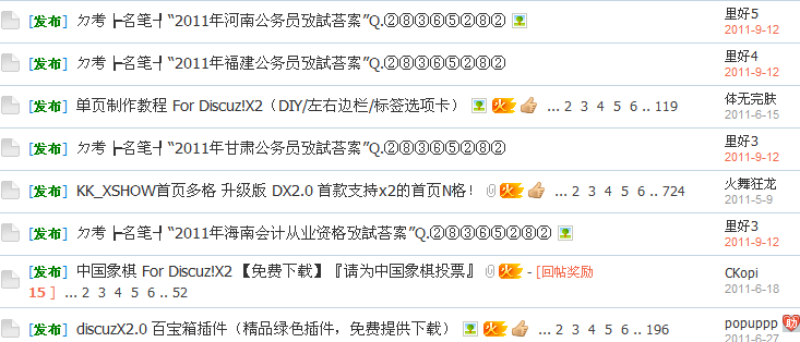 QQ截图未命名.png