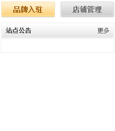 QQ截图20110912123956.png