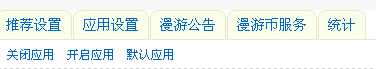 QQ截图20110912134834.png