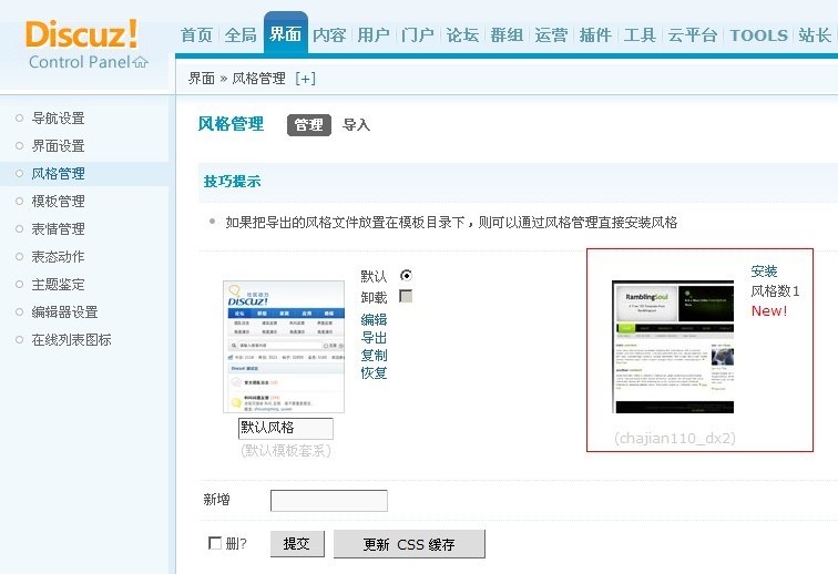 QQ截图20110912170547.jpg