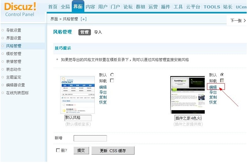 QQ截图20110912170556.jpg