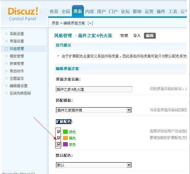 QQ截图20110912170631.jpg