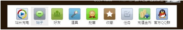 QQ截图20110912170640.jpg