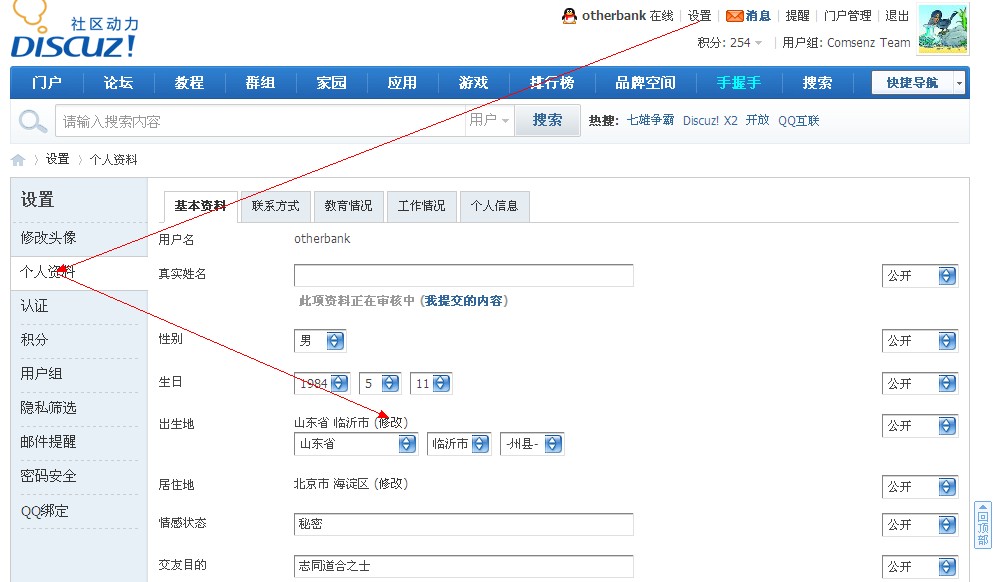 QQ截图未命名.jpg