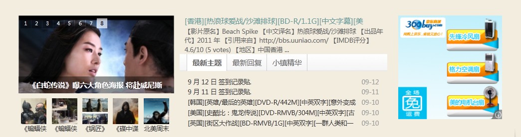 QQ截图20110912232035.jpg