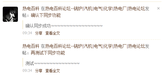 QQ截图20110913093713.png