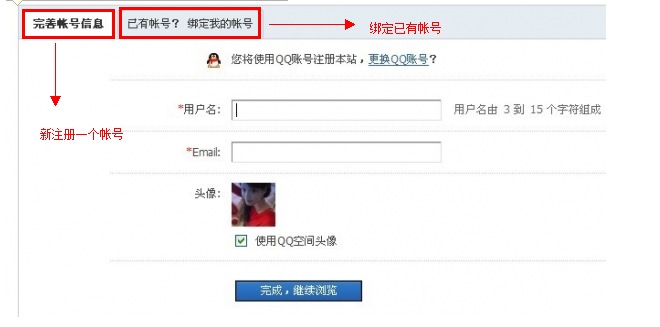 QQ截图20110913105437.png
