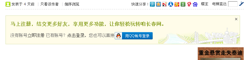 QQ截图20110913124900.png