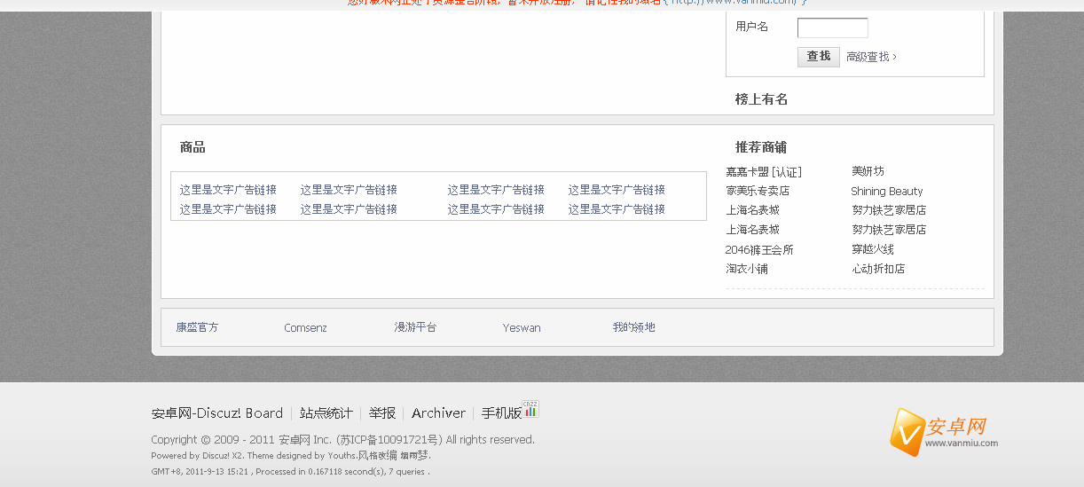 捕获2.PNG