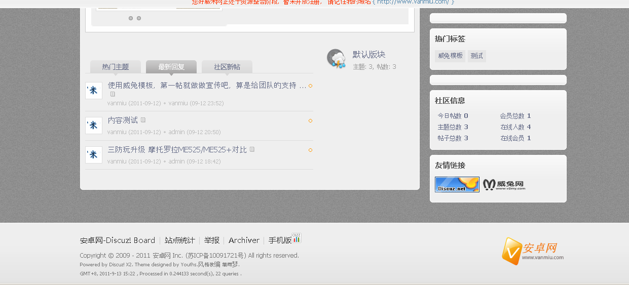 捕获4.PNG