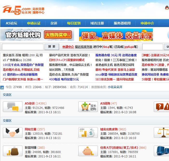 360截图20110913161624796.jpg