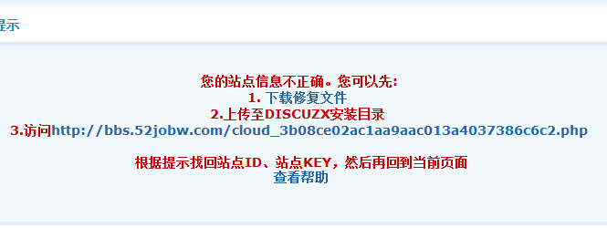 QQ截图20110913165928.png