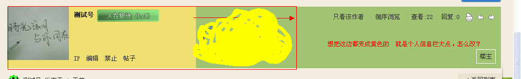 QQ截图20110913190931.png