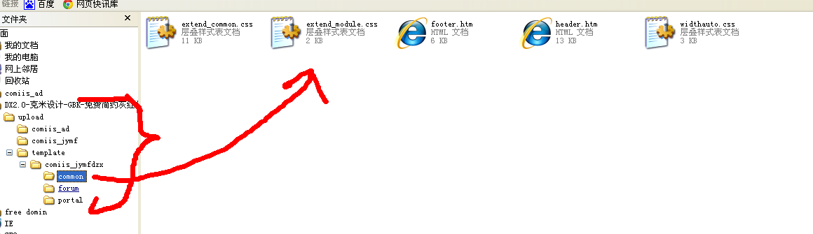 QQ截图20110914143202.png